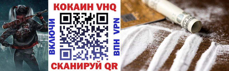 mega маркетплейс  Реж  Cocaine 98% 