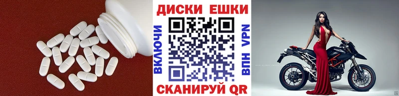 Ecstasy 280 MDMA  Реж 