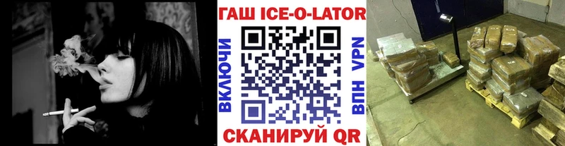 Гашиш гарик  Реж 