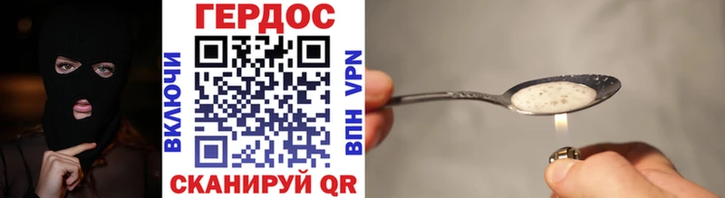 как найти наркотики  Реж  MEGA как зайти  ГЕРОИН белый 