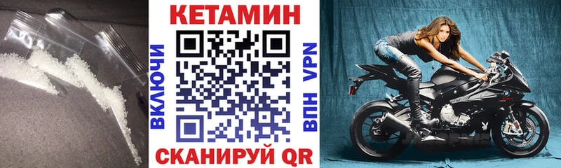 OMG онион  Реж  Кетамин VHQ  наркошоп 