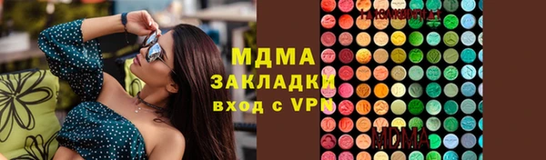 соль ск Аркадак