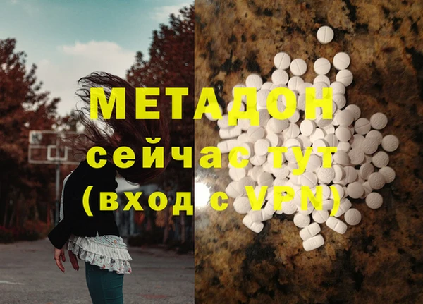 героин Армянск