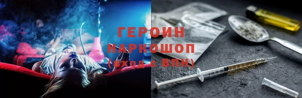 героин Армянск