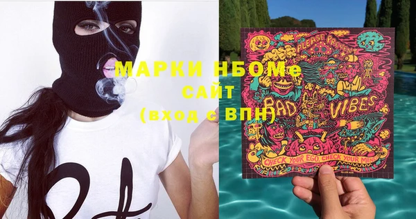 МДМА Баксан