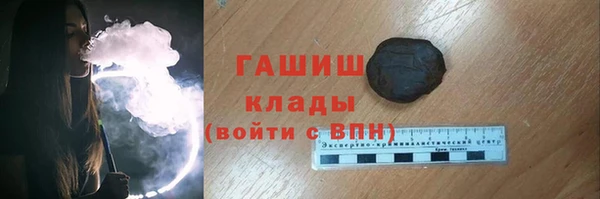 соль ск Аркадак