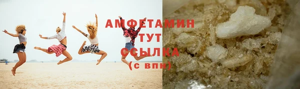 соль ск Аркадак