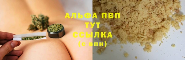 мескалин Балахна