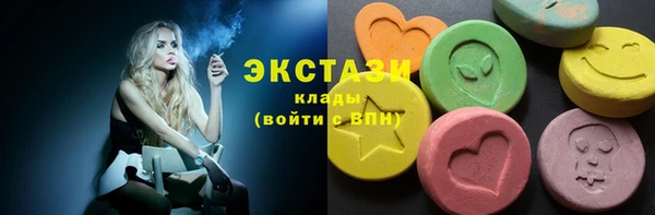 героин Армянск