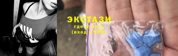 спиды Арсеньев