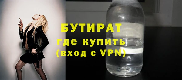 героин Армянск