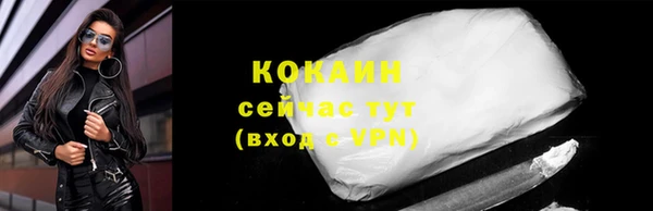 героин Армянск
