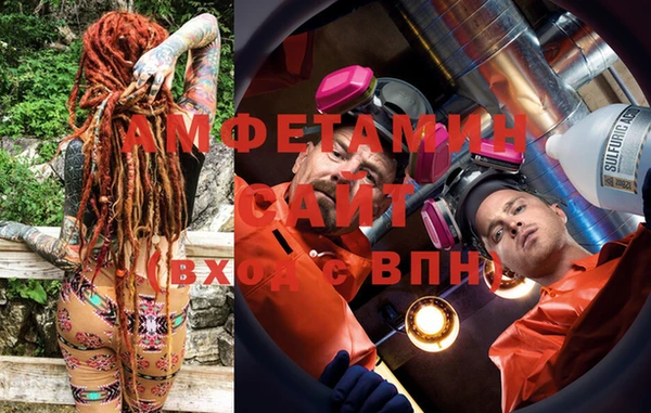 спиды Арсеньев