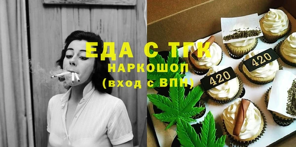 соль ск Аркадак