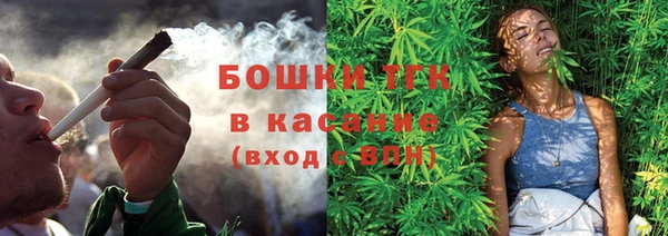 соль ск Аркадак