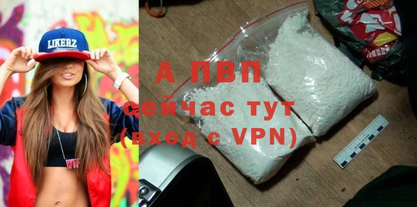 соль ск Аркадак