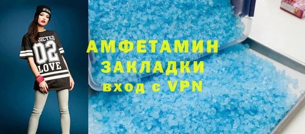 соль ск Аркадак