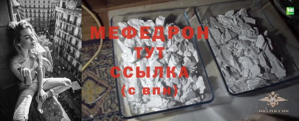 МДМА Баксан
