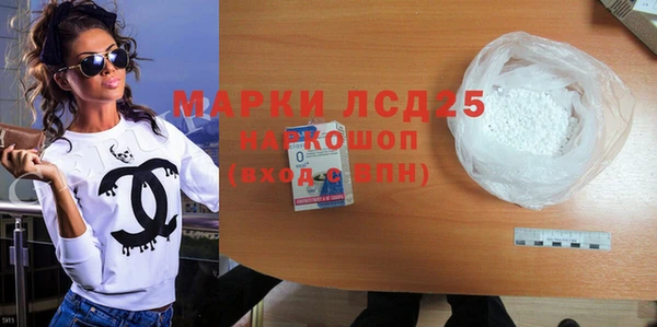 спиды Арсеньев