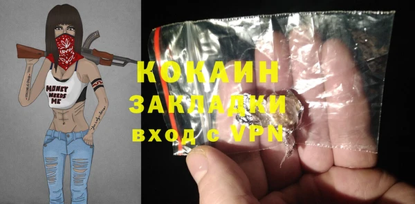 соль ск Аркадак