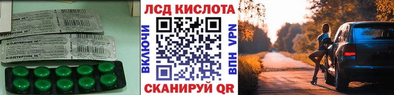 ЛСД экстази кислота Реж