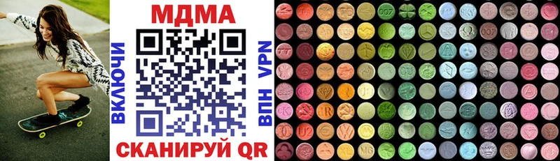 МДМА молли  Реж 