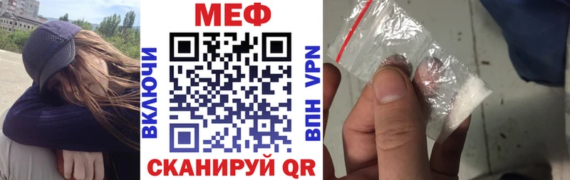цена наркотик  Реж  МЯУ-МЯУ mephedrone 