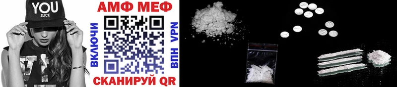 МЕТАМФЕТАМИН Methamphetamine  дарнет шоп  ссылка на мегу маркетплейс  Реж 