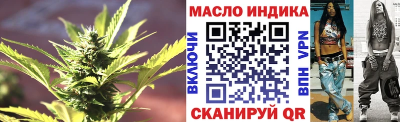 ТГК вейп  Реж 